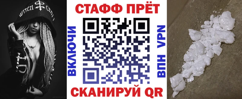 Где купить Кстово ГАШ  Меф мяу мяу 