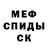 А ПВП крисы CK Dor Ant