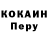Альфа ПВП Соль Lory Lay