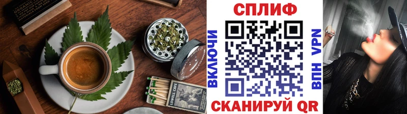 Еда ТГК конопля  Кстово 