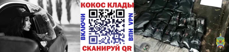 Кокаин Эквадор  Кстово 