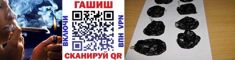 ГАШИШ ice o lator  Кстово 