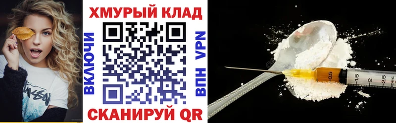 ГЕРОИН Heroin  Кстово 