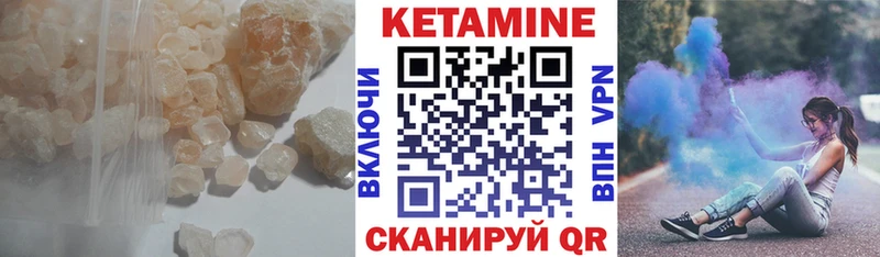 блэк спрут зеркало  Кстово  Кетамин ketamine  хочу  
