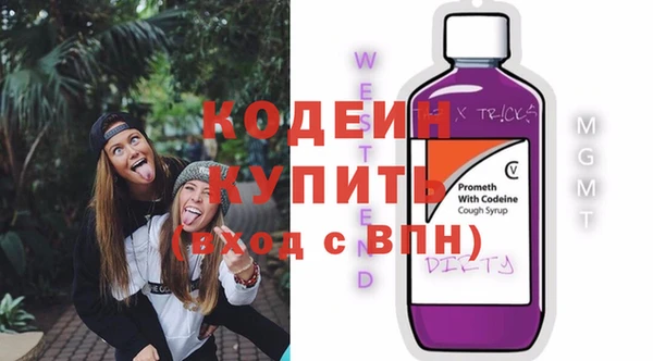 кокаин премиум Беломорск