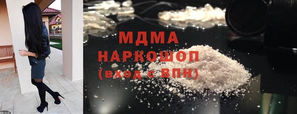 apvp Белокуриха
