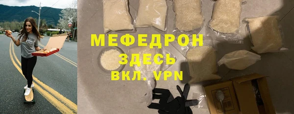 кокаин премиум Беломорск