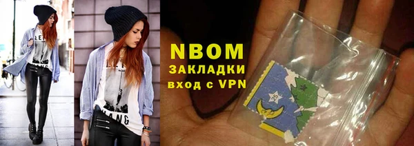 кокаин перу Белоозёрский