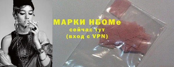 apvp Белокуриха