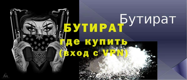 кокаин Богородск