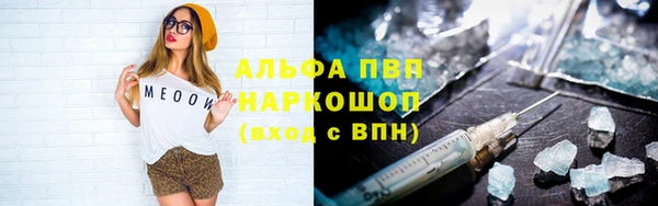 кокаин премиум Беломорск