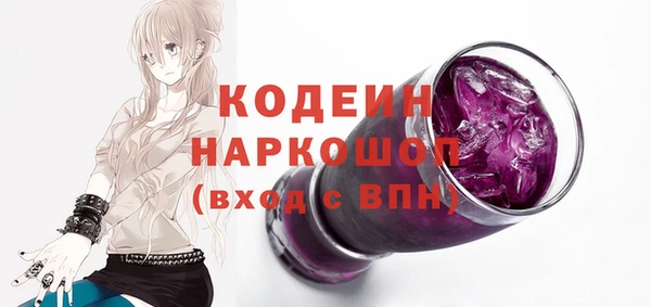 кокаин перу Белоозёрский