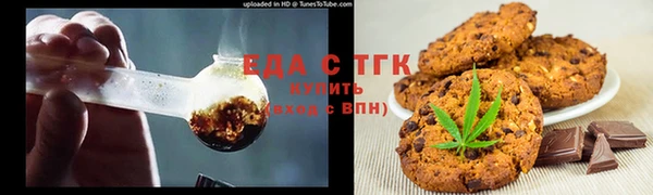 кокаин премиум Беломорск