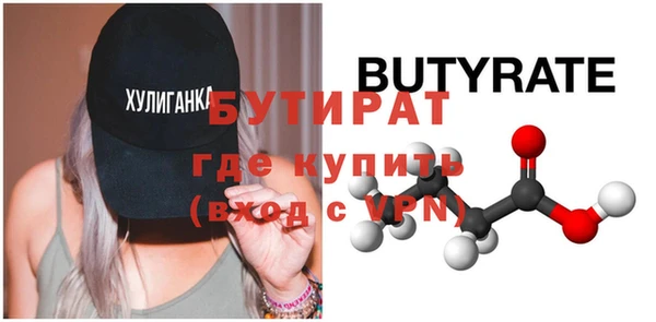 ECSTASY Мегион