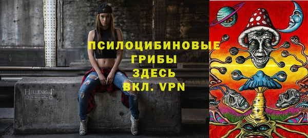 кокаин перу Белоозёрский