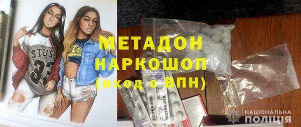 кокаин премиум Беломорск
