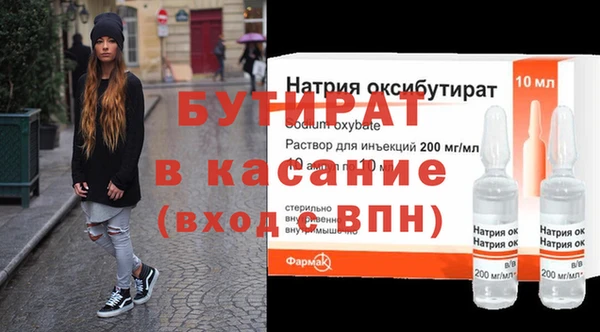 apvp Белокуриха