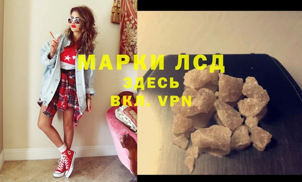 кокаин перу Белоозёрский