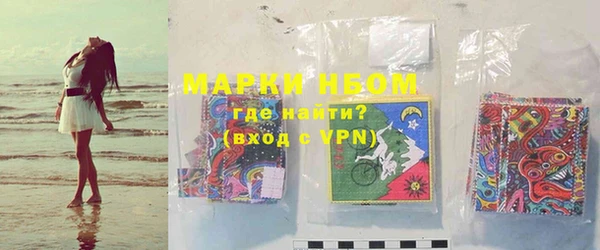 кокаин перу Белоозёрский
