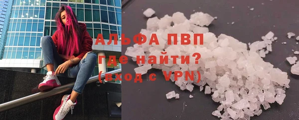 apvp Белокуриха