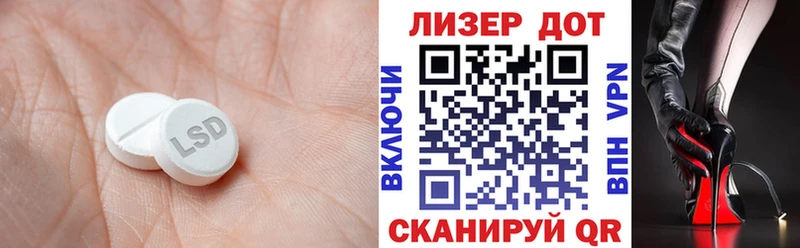 закладки  Кстово  ЛСД экстази кислота 