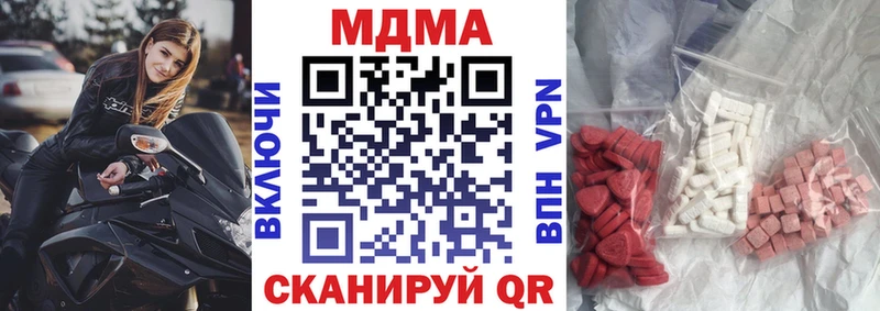 MDMA кристаллы  гидра   Кстово 