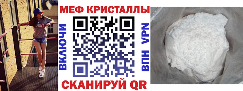 Меф VHQ  магазин    Кстово 