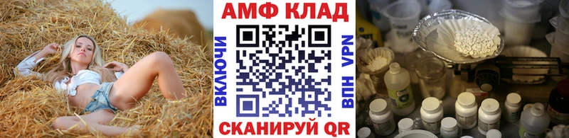 Первитин мет  Кстово 
