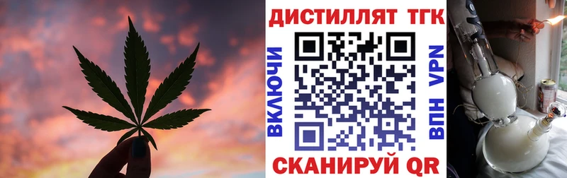Дистиллят ТГК гашишное масло  Кстово 